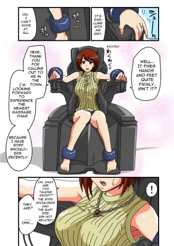 Kusuguri Massage Chair manga cover