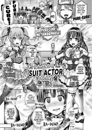 Kyou wa Kawari ni "Nakanohito" | I'm Substituting for a Suit Actor Today! manga cover