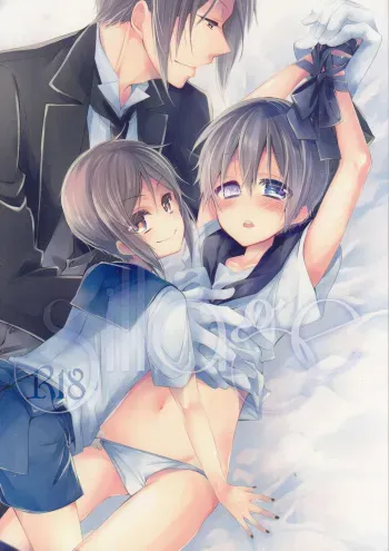 (C88) [Chocolate Macaron (Yoshizawa Vanilla)] Sillage (Black Butler) manga cover