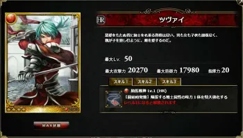 [CoreEdge] Dragon Tactics (All Charactor Cards) HR manga cover