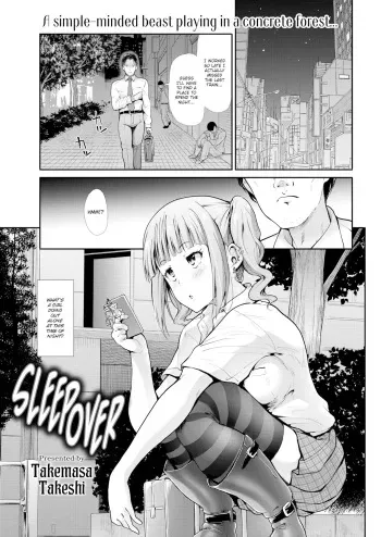 Otomari | Sleepover manga cover