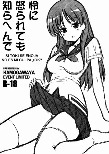 (Rinshan Kaihou! 9) [Kamogawaya (Kamogawa Tanuki)] Toki ni Okoraretemo Shirahende (Saki) [Spanish] [Hao Scanlations] manga cover