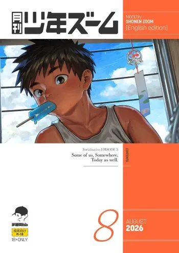 Monthly Shounen Zoom 2026-08 manga cover