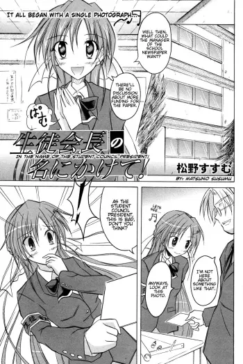 In the Name of the Student Council President! manga cover