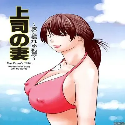 Young Wife & High School Girl Collection [Original] manga cover