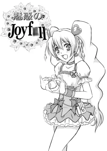 [Himitsu Doyoubi (Matsutaka Zon)] Miwaku no Joyfull (Fresh Precure) [Digital] manga cover