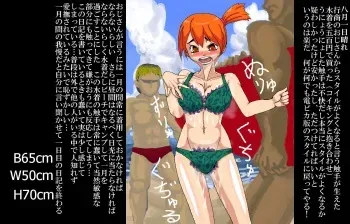 [Kitsune Tsuki] Kasumi no Bikini (Pokémon) manga cover