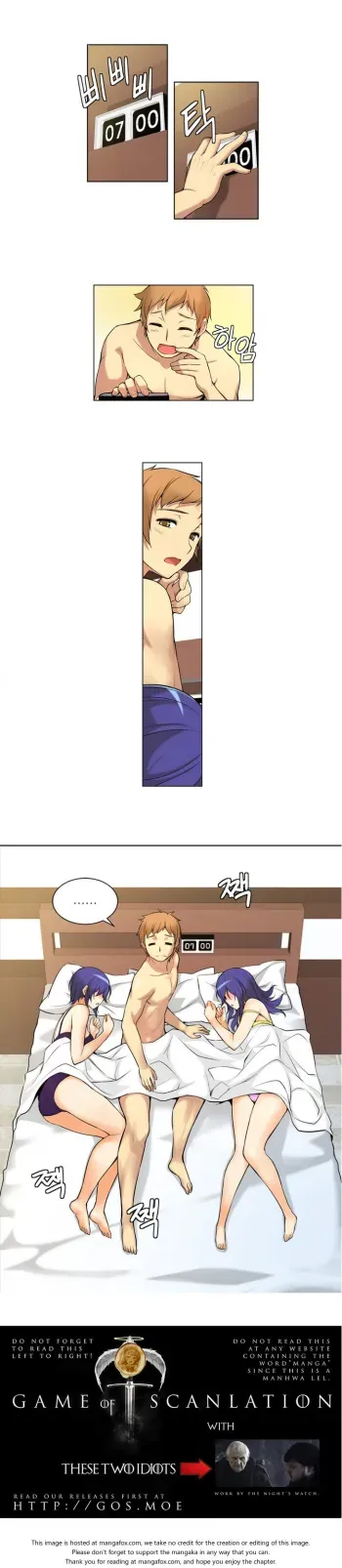 [Donggul Gom] She is Young (English) Part 1/2 manga cover