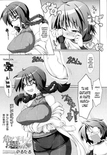 [Norutaru] Abunai Kagaku to Onee-chan Ch. 1-3 [Spanish] [ElMoeDela8] manga cover
