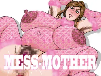[SISTER SCREAMING I DIE (Yokoyama Lynch)] MESS + MOTHER manga cover