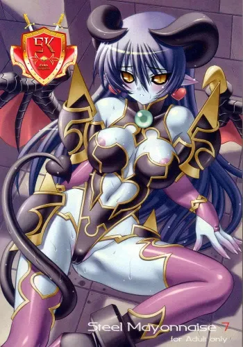 (C69) [Steel Mayonnaise (Higuchi Isami)] Steel Mayonnaise 7 (Shinrabansho Choco) [Spanish] [Jedah12] manga cover