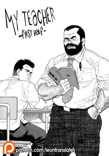 Ore no Sensei | My Teacher manga cover