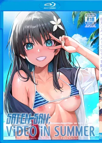 Saten-san, Image Video o Toru Natsu | Saten-san; Video in Summer manga cover
