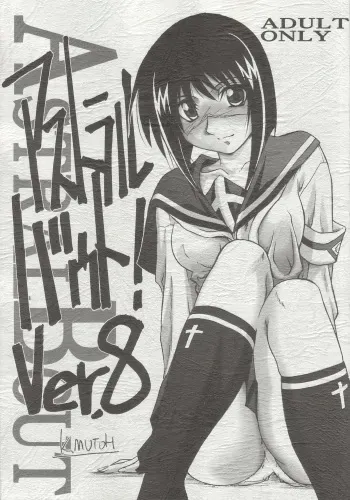 (C67) [STUDIO TRIUMPH (Mutou Keiji)] Astral Bout ver. 8 (Busou Renkin) manga cover