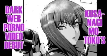 Kusanagi Motoko Shousa, Dark Web Douga Debut | Kusanagi Motoko Dark Web Porno Video Debut manga cover