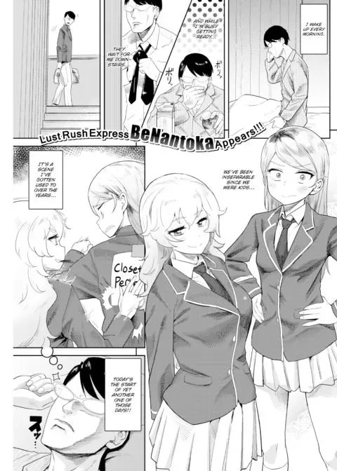 Childhood Friend Confession x2 manga cover