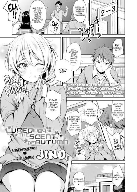 Lured by the Scent of Autumn manga cover