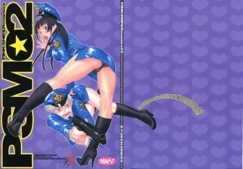 (C67) [Kyouken Diners (Yonekura Kengo)] Pink Sniper Maniax 02 manga cover