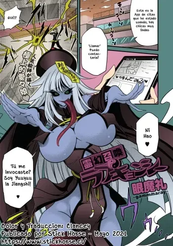[Ganmarei] Reigen Shoukan Love Jiangshi (COMIC GAIRA Vol. 05) [Spanish] [Stick Horse] [Colorized] manga cover