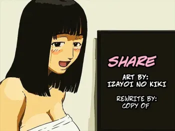 Share 1 manga cover