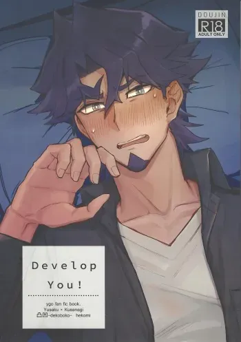 (Ore no Turn 5) [Dekoboko. (Hekomi)] Develop You! (Yu-Gi-Oh! VRAINS) manga cover