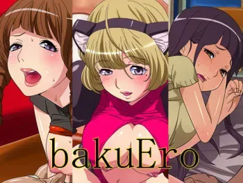 [Dondondon] bakuero (Bakuman) manga cover