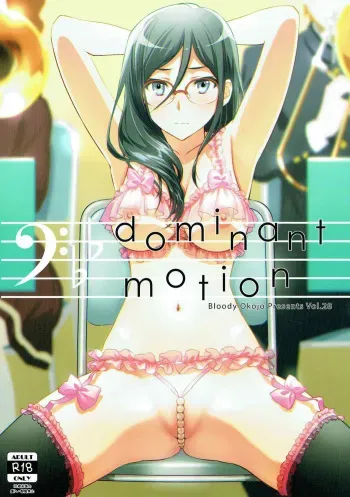 (C92) [Bloody Okojo (Caviar, Mojyako)] Dominant Motion (Hibike! Euphonium) [English] {doujins.com} manga cover