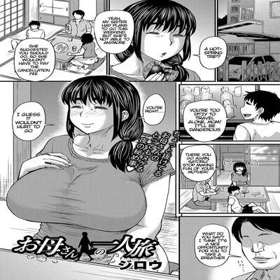 Mom’s Solo Trip [Original] manga cover
