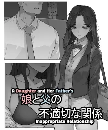 A Daughter and Her Father's Inappropriate Relationship manga cover