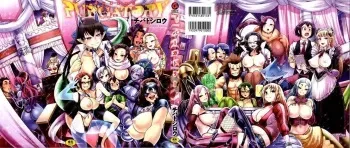 PURGATORY manga cover