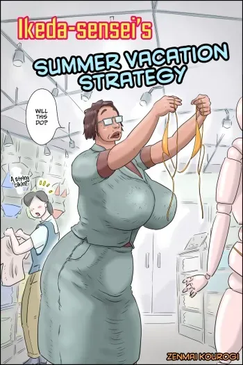 Ikeda-sensei no Natsuyasumi Taisaku manga cover