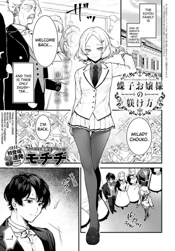 Chouko Ojou-sama no Shitsukekata manga cover