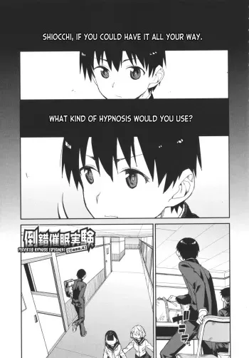Tousaku Saimin Jikken | Perverted Hypnosis Experiment manga cover
