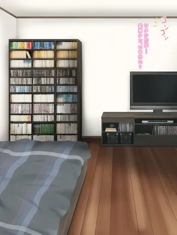 [グラウエルハーゼ] 宅配テロに遭ったら、お従姉ちゃんがパンストで尽くしてくれた manga cover