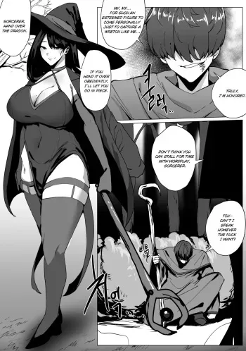 Elina the Farting Wizard - 뿡뿡이 마법사 엘리나 manga cover