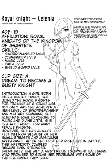 Flat-Chested Kigurumi Knight manga cover
