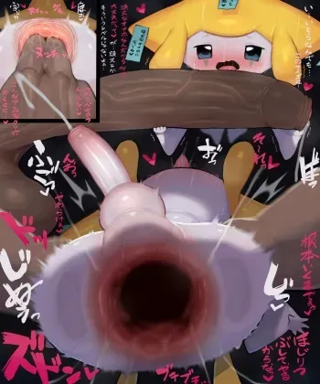 [Syuro] Daijoubu Daijoubu (Pokemon) manga cover