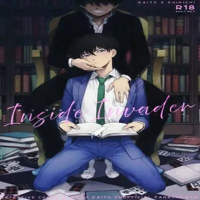 Inside Invader [Yaoi] [Doujinshi] manga cover