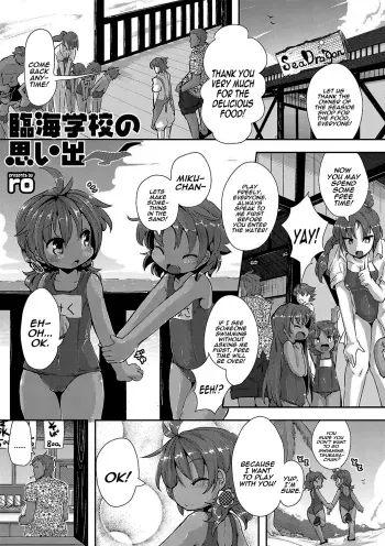 Rinkai Gakkou no Omoide | Memories from Seaside School manga cover