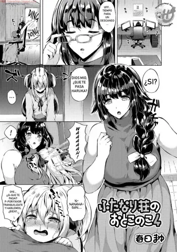 [Kasuga Mayu] Futanari-sou no Otokonoko 4 (Futanari Friends! 04) [Spanish] [bananare22] manga cover