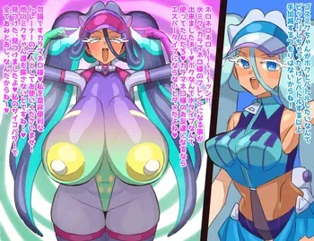 [pixiv] Ganbari Mascarpone (14663505) 2024-02~ manga cover