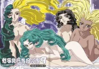 (C74) [Kamidake Onsen (Kajishima Masaki)] Ianryokou Toujitsu No Yoru 9 (GAP☆P) manga cover