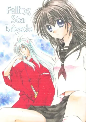 Ryuusei Ryodan | Falling Star Brigade manga cover