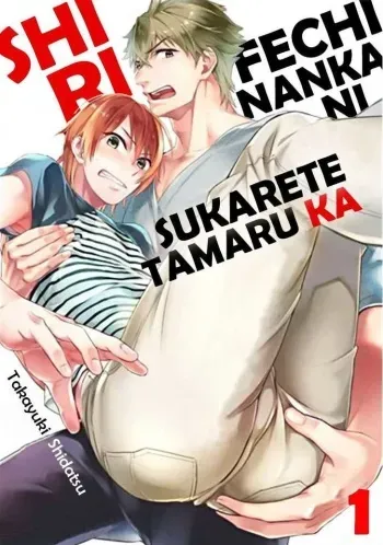 Shidatsu Takayuki - Shiri Fechi Nanka ni Sukarete Tamaru manga cover