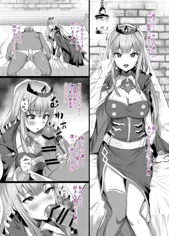 [PUKARA] Mori Calliope-chan no Ura Haishin (Mori Calliope) manga cover