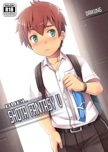 Shota Fantasy V manga cover