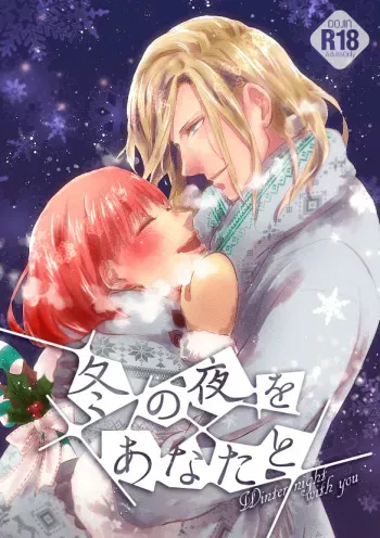 (C89) [nukadoko (Nusaka)] Fuyu no Yoru o Anata to (Uta no Prince-sama) [Sample] manga cover