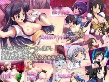 [Nippon Denga Senmon Gakkou] Ishu Kan Senka - Dai 3 Ki - Samu Supi • Sutorippu (Samurai Spirits) manga cover