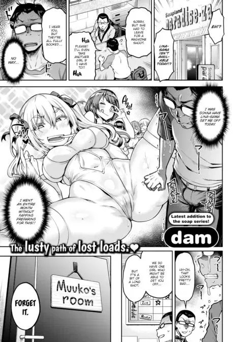 Muuko-chan All Day!!! manga cover