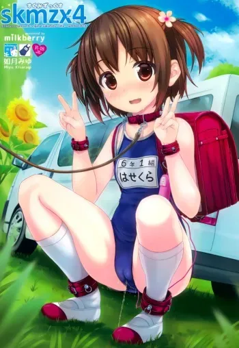 skmzx4 manga cover